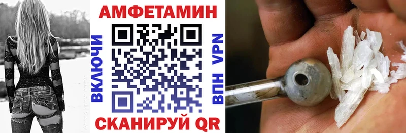 Купить  Новый Оскол  Амфетамин 97% 