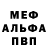Alpha-PVP мука RGB 6113