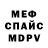 Alpha-PVP СК КРИС Alfresco Nub