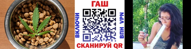 Cannafood марихуана  Купить закладки  Новый Оскол 