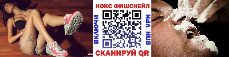 КОКАИН 97%  Купить  Новый Оскол 
