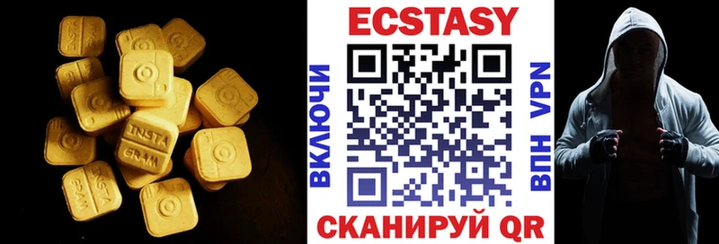 Купить закладки  Новый Оскол  Ecstasy XTC 