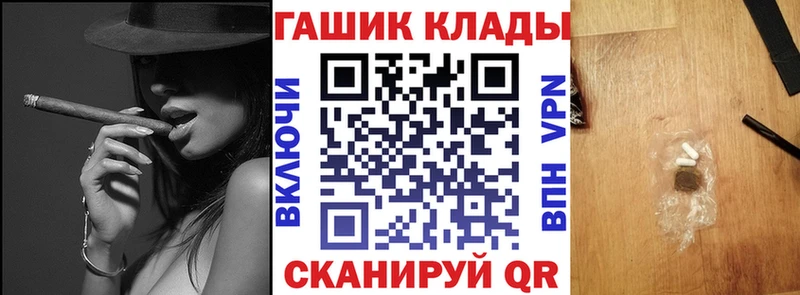 ГАШИШ гашик  Купить закладки  Новый Оскол 