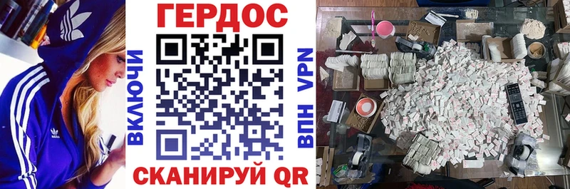 Купить где  Новый Оскол  Героин афганец 