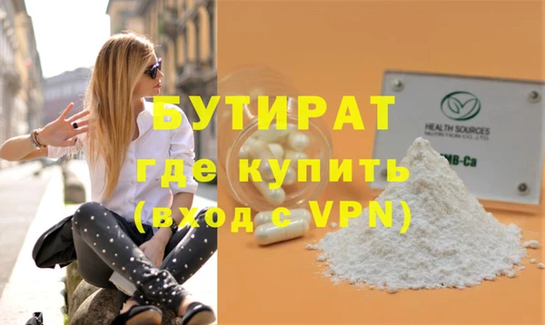 таблы Киреевск