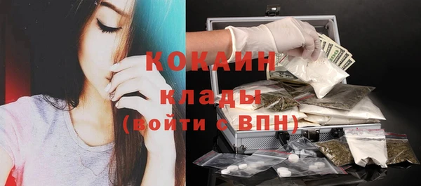 COCAINE Карпинск