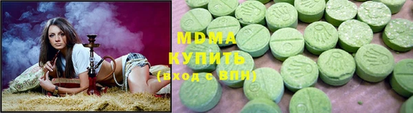 амф Кинешма