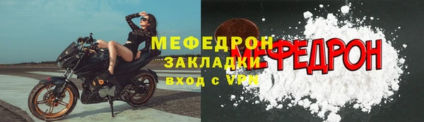 таблы Киреевск