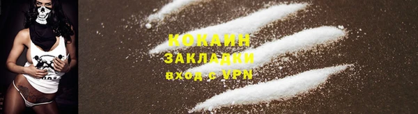 амф Кинешма