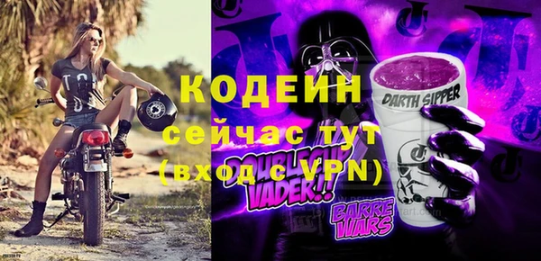 COCAINE Карпинск
