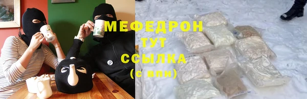 mdma Касимов