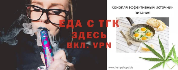 амф Кинешма