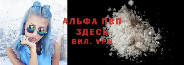 гидра Киренск