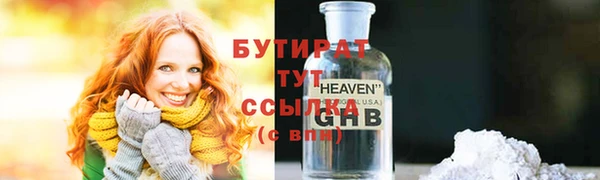 героин Карталы
