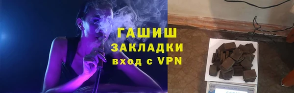 COCAINE Карпинск
