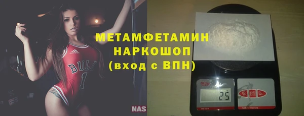 амф Кинешма