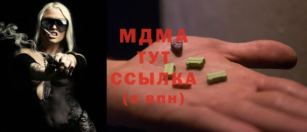 mdma Касимов