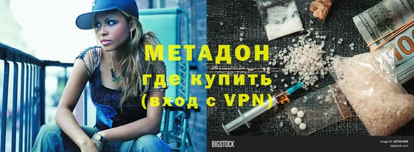 героин Карталы