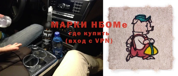COCAINE Карпинск