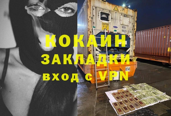 амф Кинешма