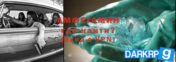 амф Кинешма