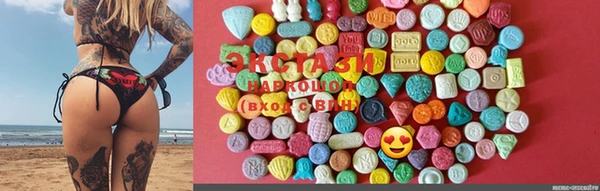 COCAINE Карпинск