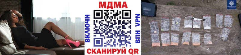 Купить закладки  Новый Оскол  МДМА кристаллы 