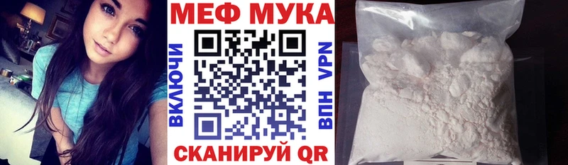 Купить  Новый Оскол  Мефедрон кристаллы 