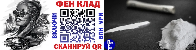 Купить  Новый Оскол  Метамфетамин витя 