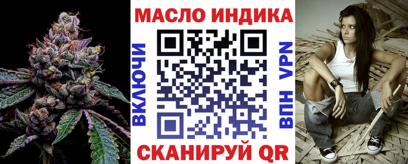 ТГК THC oil  Купить  Новый Оскол 